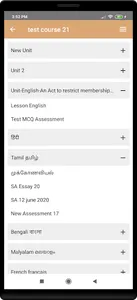 Vidyopadhi screenshot 5