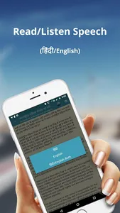 Speech:Hindi Bhasan in English screenshot 1