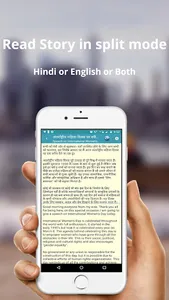 Speech:Hindi Bhasan in English screenshot 2