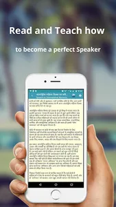 Speech:Hindi Bhasan in English screenshot 3