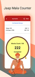 Hindi Calendar Panchang 2023 screenshot 7