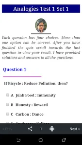 Analogies - 1(Aptitude Quiz) screenshot 0