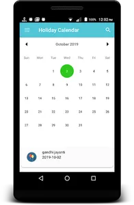 iSkool screenshot 4