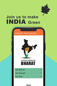Krishibharat - Kisan Ka Apna G screenshot 4