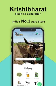 Krishibharat - Kisan Ka Apna G screenshot 5