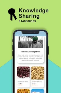 Krishibharat - Kisan Ka Apna G screenshot 8