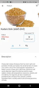Indi Home Needs| Dharwad screenshot 3