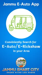 Jammu Smart eAuto App screenshot 0