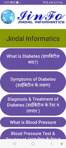 Know Diabetes & Blood Pressure screenshot 1