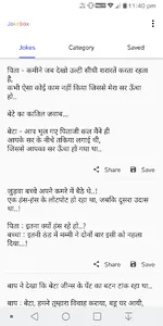 JokeBox - Hindi Jokes | New Jo screenshot 1