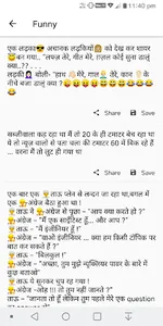 JokeBox - Hindi Jokes | New Jo screenshot 4
