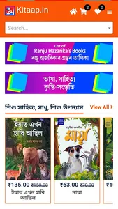 kitaap.in screenshot 3