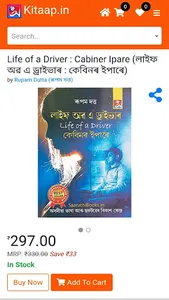 kitaap.in screenshot 4