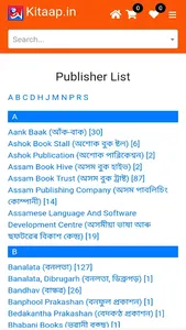 kitaap.in screenshot 9