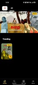 Koodu OTT screenshot 1