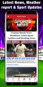 Possible11 Fantasy Sports screenshot 12