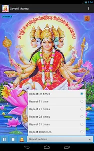 Gayatri Mantra HD screenshot 4