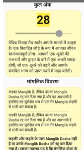 AstroPandit Horoscope & Kundli screenshot 25