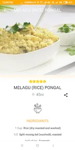 South Indian Recipes screenshot 4