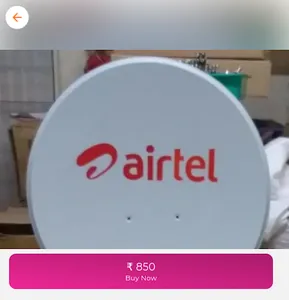 AFTAB KIRANA STORE screenshot 1