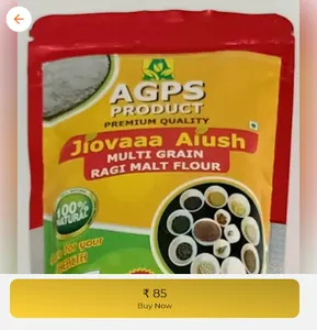 Agps Food Products screenshot 1