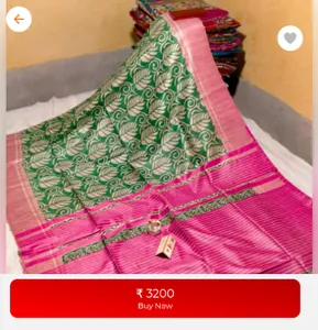 Anisha Handloom screenshot 1