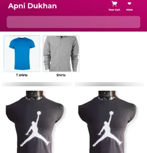 Apni Dukhan screenshot 0