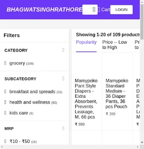 Bhagwat Singh Rathore screenshot 0
