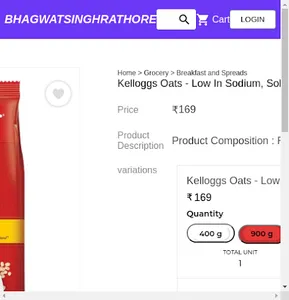 Bhagwat Singh Rathore screenshot 1