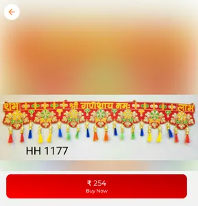 Hiral Handicraft screenshot 1
