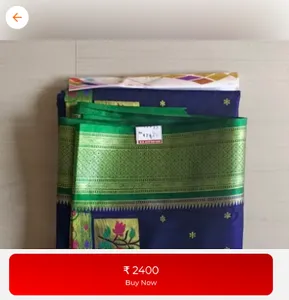 Kanchan Sareej screenshot 1