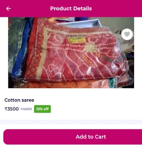 Manoj Patidar screenshot 1