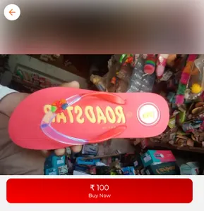 Maruti Nandan Store screenshot 1