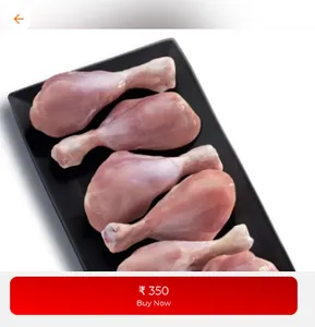 Meato Mart screenshot 1