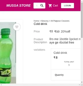 Mussa Store screenshot 1