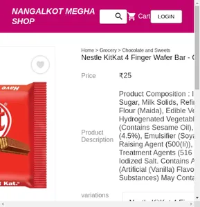 Nangalkot Megha Shop screenshot 1