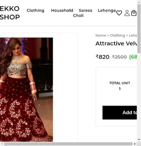 Ekko Shop screenshot 1