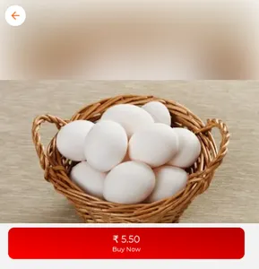 Rewa Deshi Poultry screenshot 1