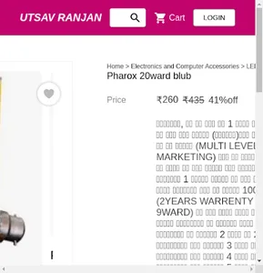 Utsav Ranjan screenshot 1