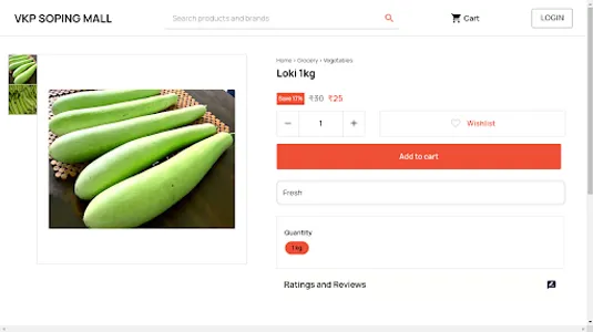 Vkp Soping Mall screenshot 1