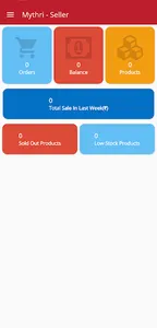 Mythri-Seller screenshot 7