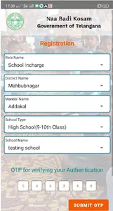 Naa Badi Kosam screenshot 2