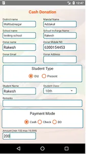Naa Badi Kosam screenshot 4
