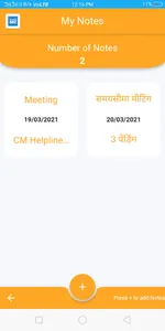 MyAlerts screenshot 18