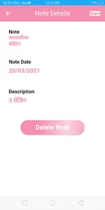 MyAlerts screenshot 19