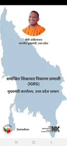 jansunwai screenshot 0