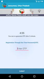 jansunwai screenshot 1