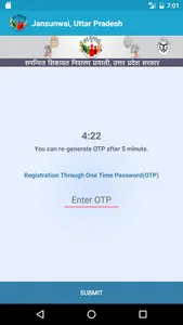 jansunwai screenshot 2