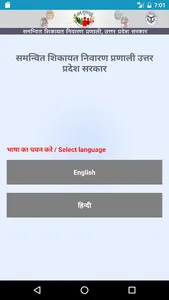 jansunwai screenshot 3