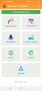 jansunwai screenshot 4